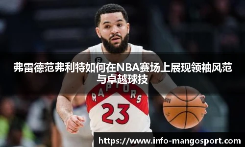 芒果体育官网入口